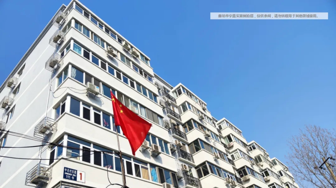 老舊小區(qū)改造外墻保溫環(huán)節(jié)有多重要？聽聽大家怎么說！